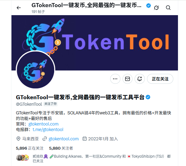 0xbull.ETH🧩 $BARD tweet media