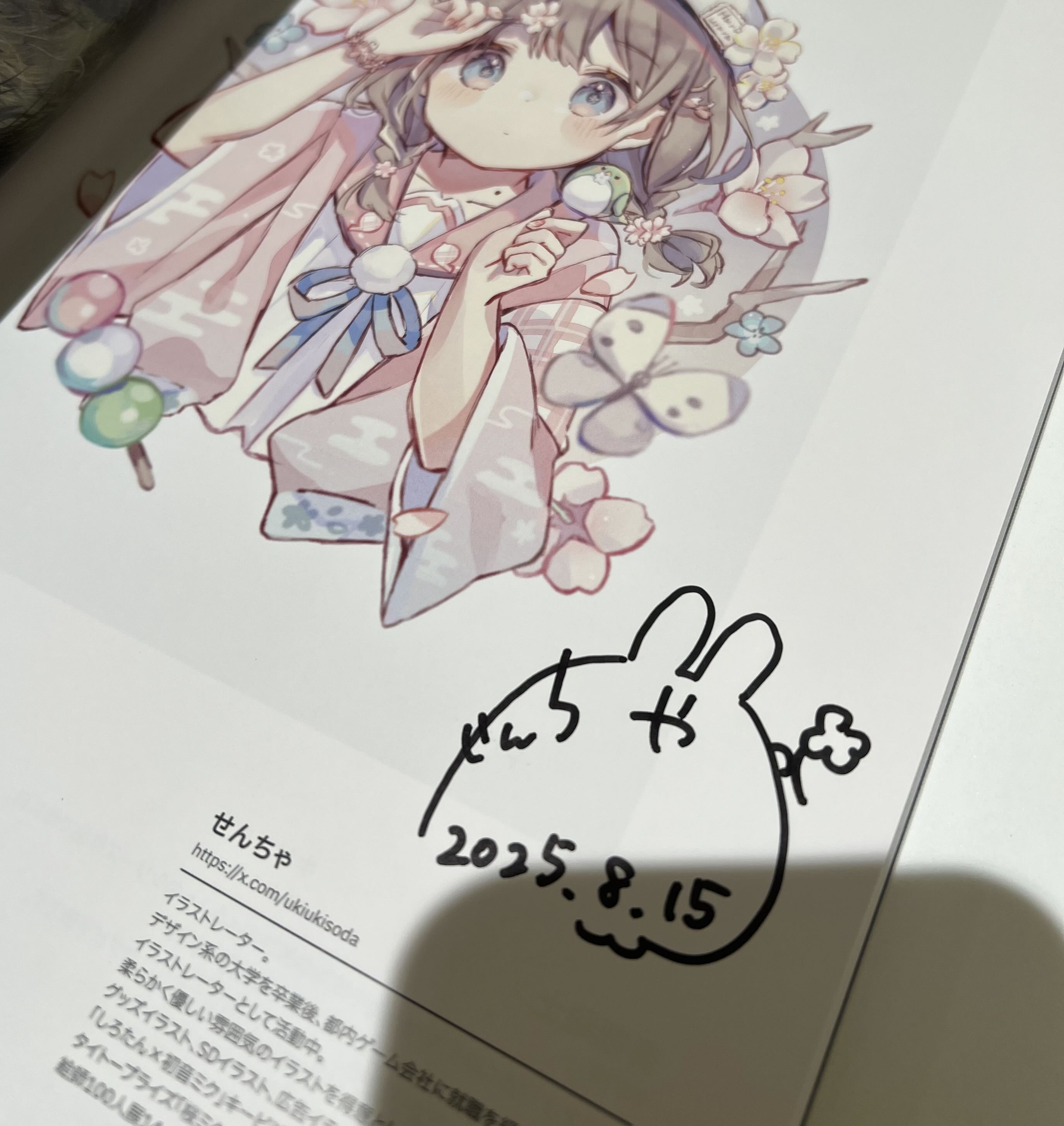せんちゃ/sencha🐧夏コミ 2日目南【r-09b】 on X: 