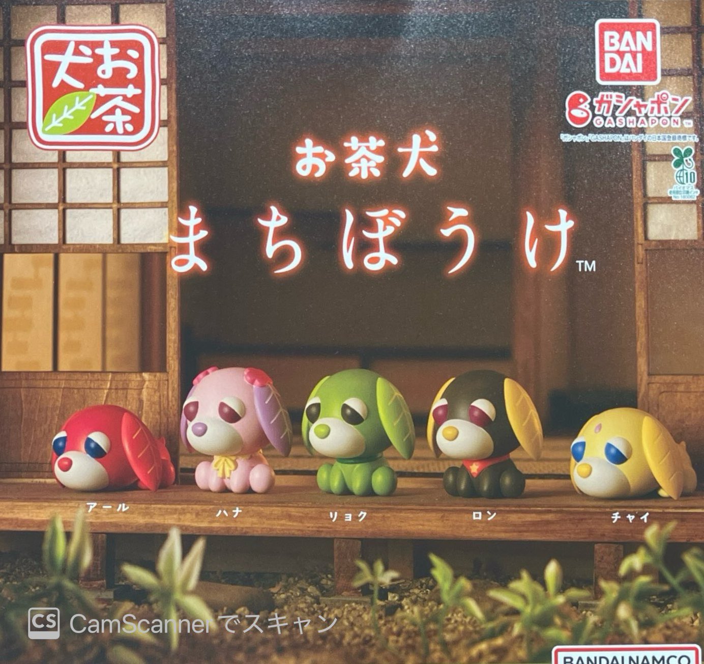 豊か様 リクエスト 10点 まとめ商品 ドリームカプセル＠シャンピアポート on X: 