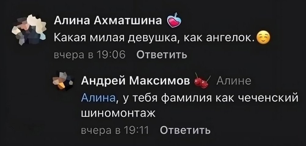 #сила