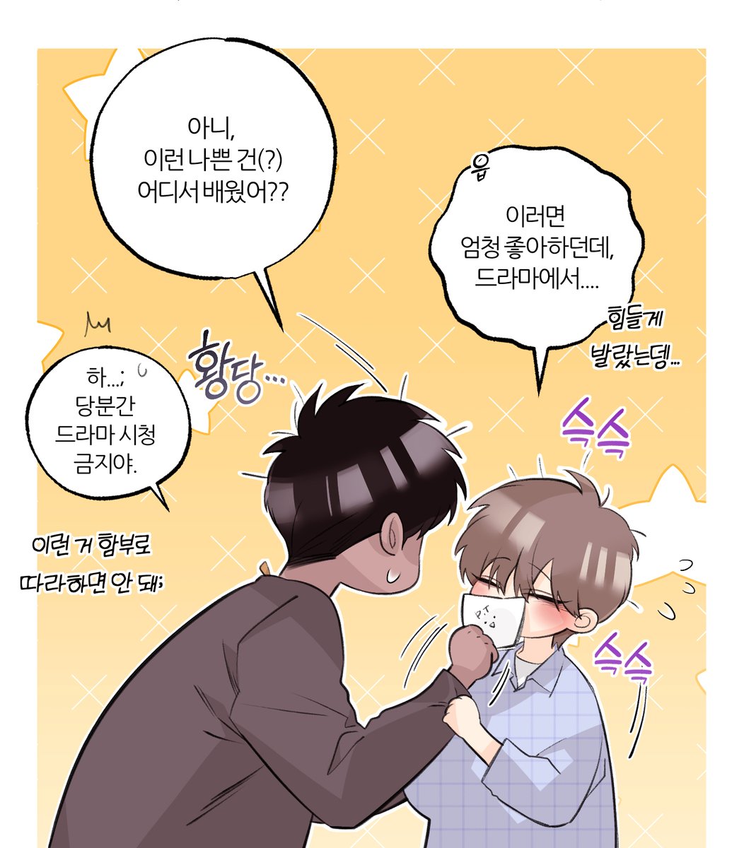 8.14에 올리는 과거의 2.14🍫
성인 이벤트는 언젠가....🫠