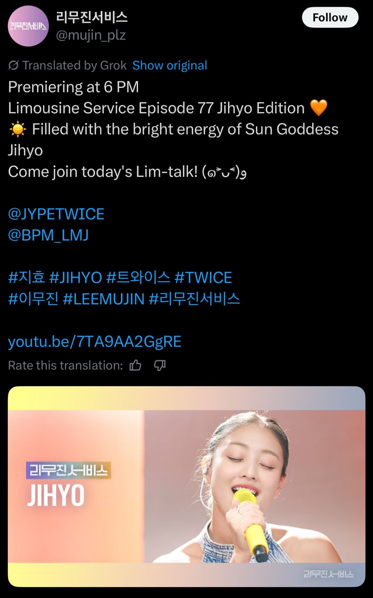 cactusjihyo's tweet photo. jihyo having her own personalized “sun monster” plushie for ponds is just so fitting for her as she’s also nicknamed “sun goddess” by koreans and also ponds literally calls her their “sunshine girl” ��☀️ https://t.co/pQ3e78Vkb8