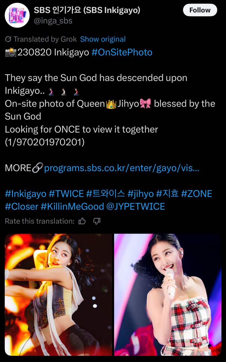 jihyo having her own personalized “sun monster” plushie for ponds