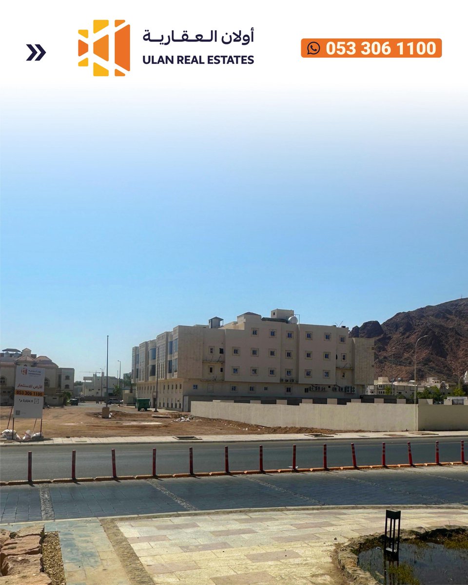 أُولَان العقارية tweet media