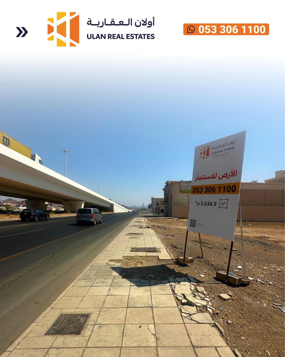 أُولَان العقارية tweet media