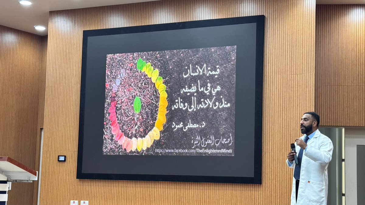شغف الطبي tweet media