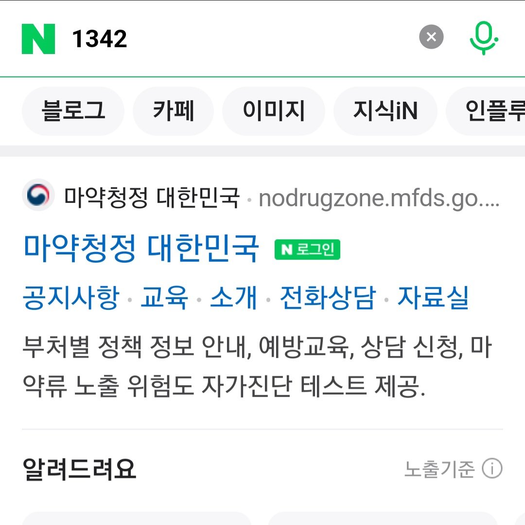 Do_15_'s tweet photo. 1342 ㅇㅈㄹ... https://t.co/hEg13Ty83q