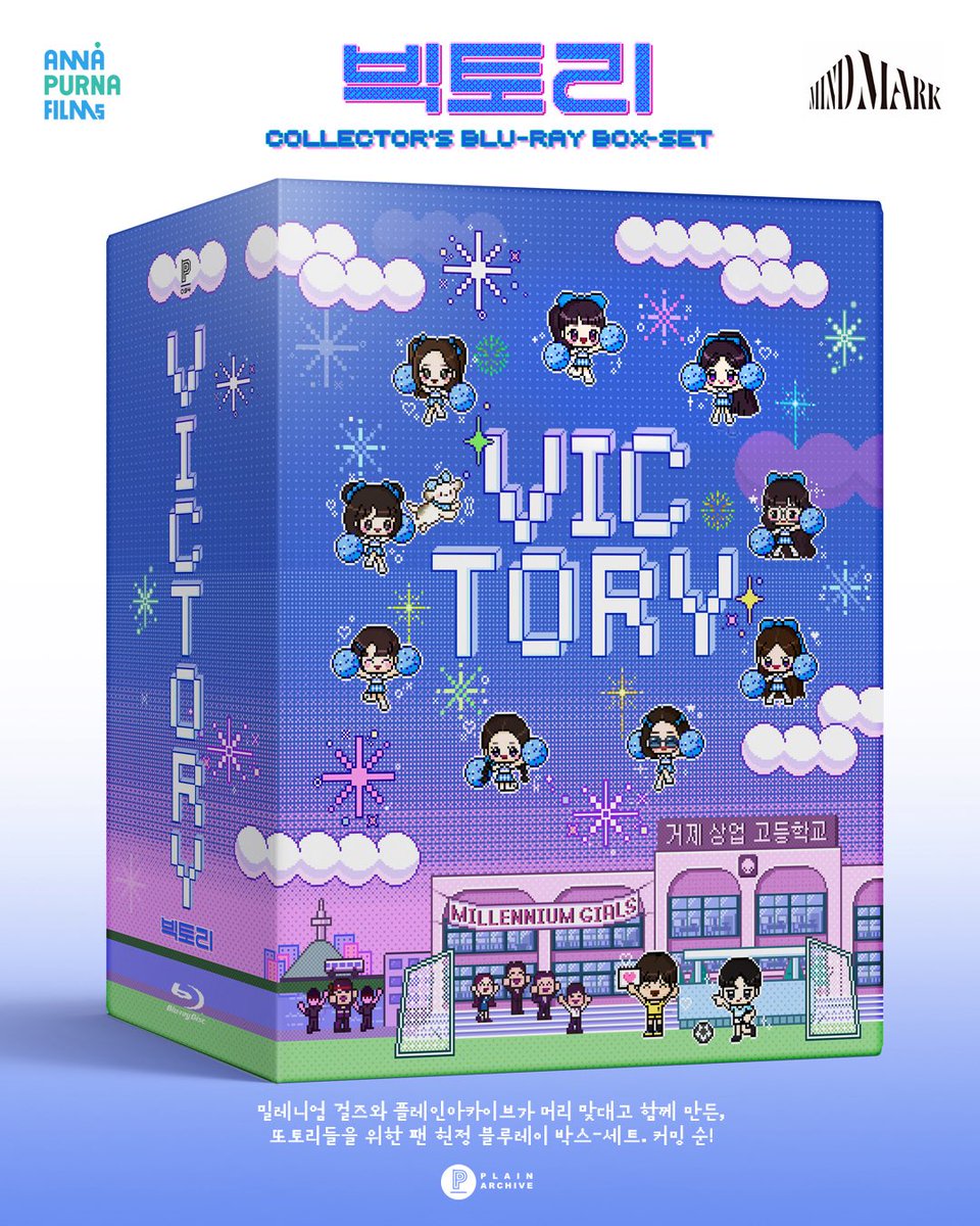 plain_archive's tweet photo. Victory 1st Anniversary 🎁
Chin up! Chest out!
Millennium Girls X Plain Archive
Limited Edition Blu-ray Box Set
COMING SOON🎆
#Victory #Hyeri #Sewan #Jungha #Aram
#ビクトリー #十卜你应援团 #FIGHTING女孩们 https://t.co/e6kVXrgdLC