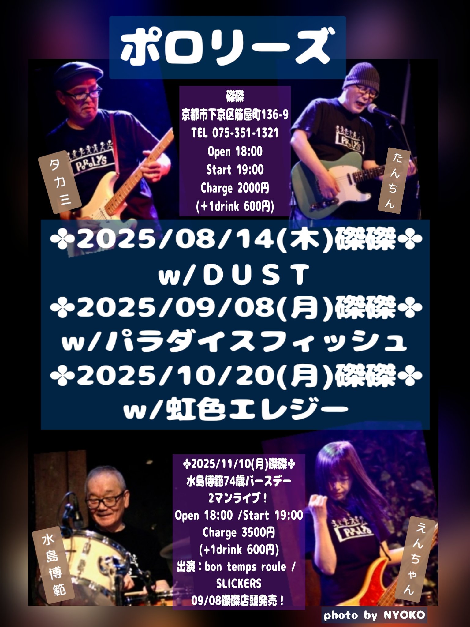磔磔(タクタク) on X: 
