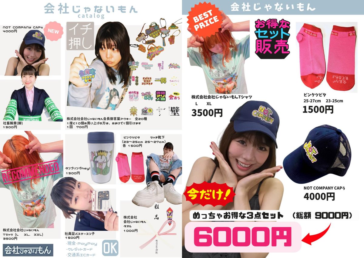 【明日ライブ】

『頓知気さきな × 眉村ちあき
SPECIAL 2MAN LIVE by FLAG FES』に眉村ちあきが出演します👶🏻

📅8/15(金) 開演19:15
📍青山 月見ル君想フ
🎫SOLD OUT

✅終演後チェキ会あり、物販にてグミ券をお買い求めください📸