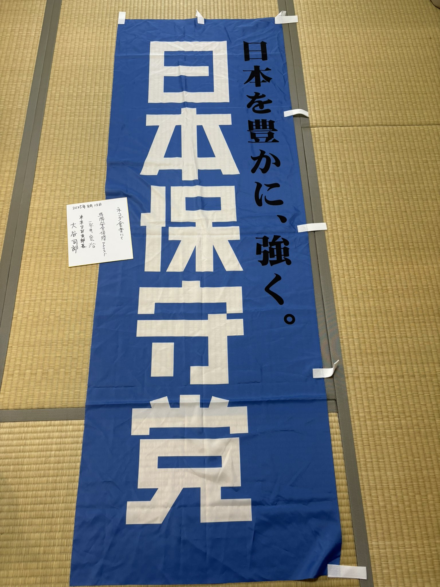 消滅都市2 愛美 サイン色紙 Amazon.co.jp: 女優 比嘉愛未さんのサイン色紙 : おもちゃ