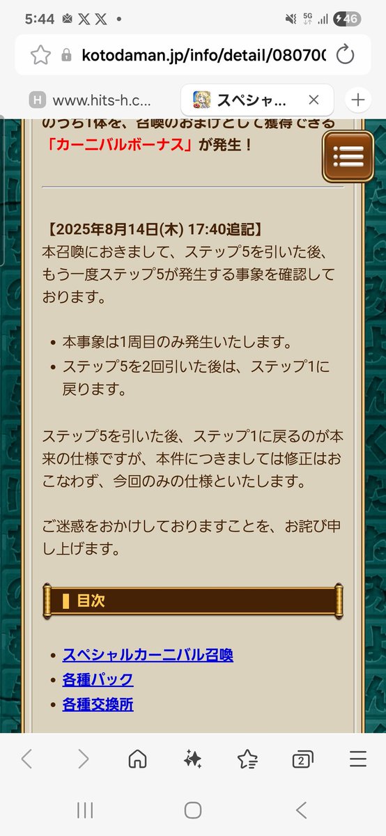 ヒデ☆キチ tweet media