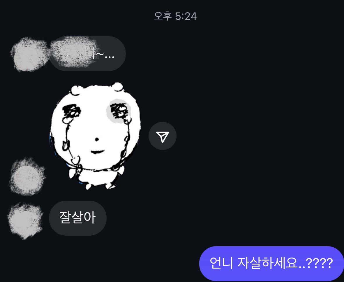 룸메언니와의대화가이게맞는지