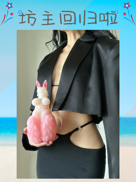 MSC·山海坊主 tweet media