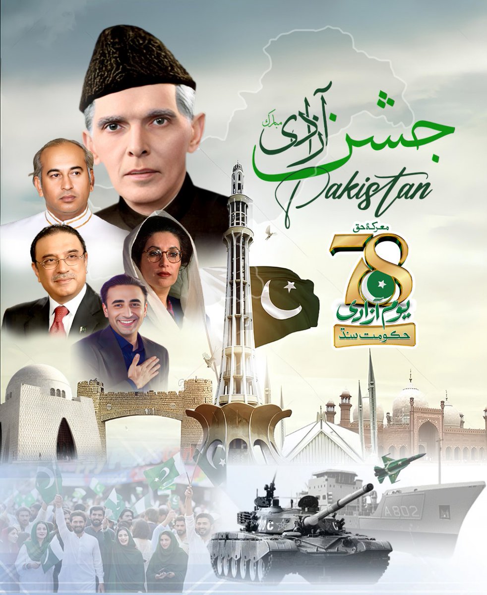 Saba Abro tweet media