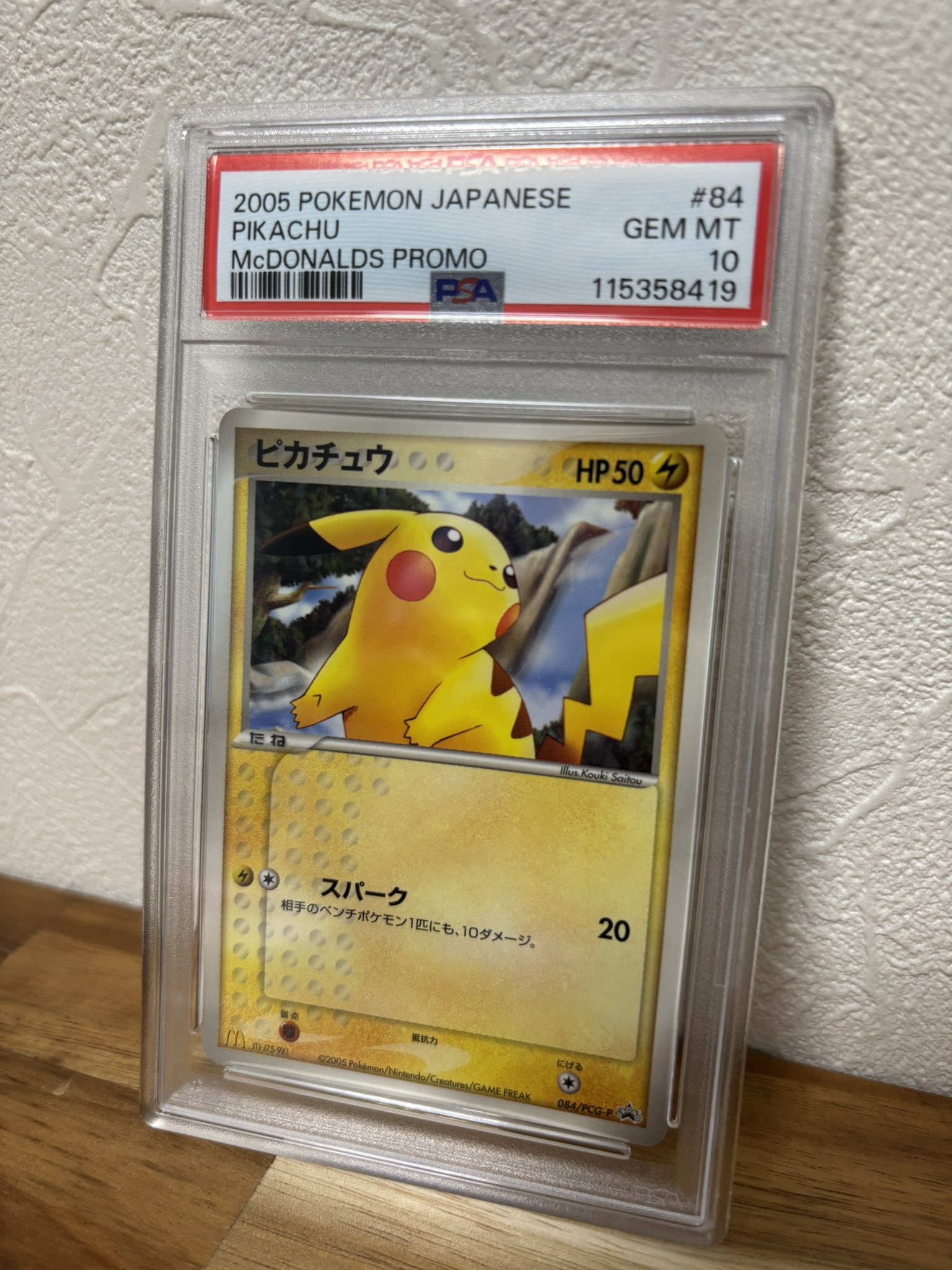 逆説の流布【ポケカ投資】 on X: 