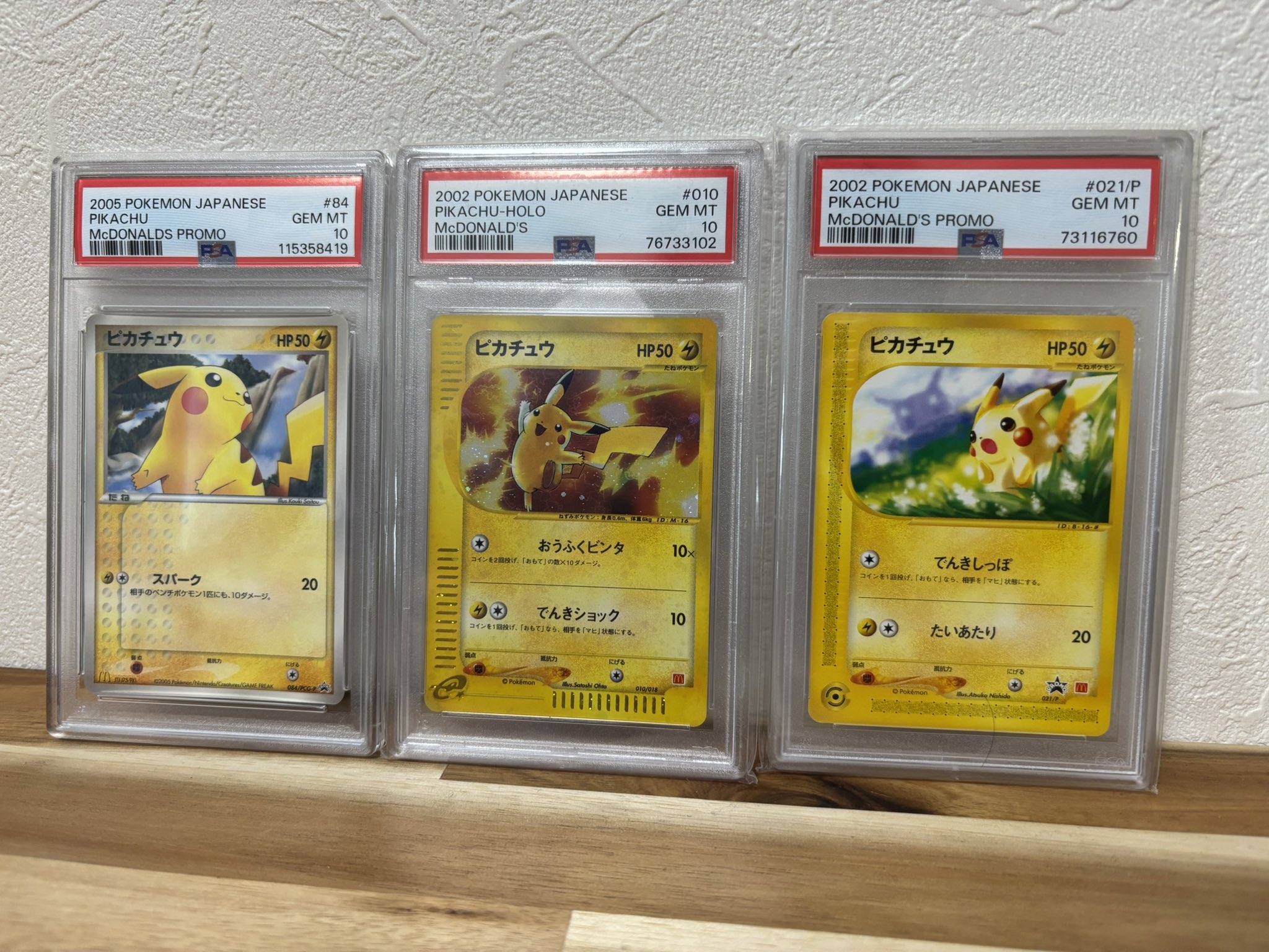 逆説の流布【ポケカ投資】 on X: 