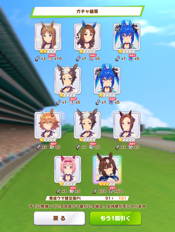 ウマノスケ tweet media
