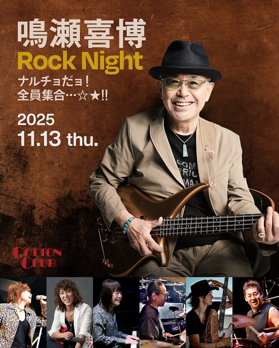 COTTON CLUB (@cottonclubjapan) / X