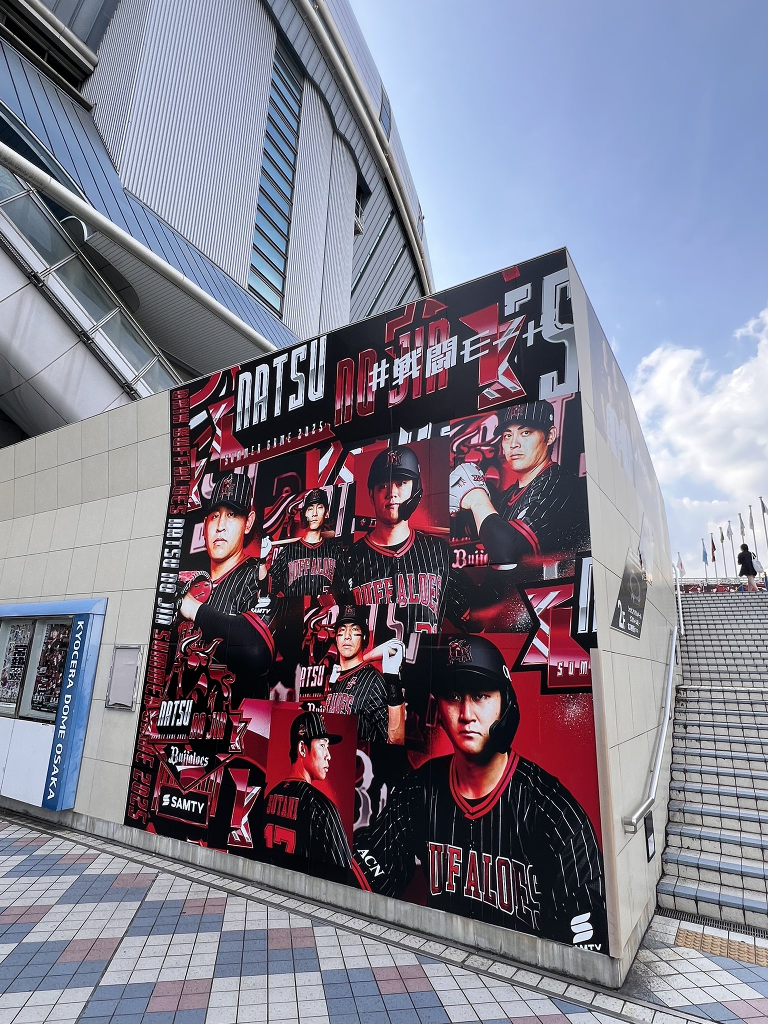 非売品HINOTORI名古屋大阪魅力満載　世界に1つしかない廃盤品ポスター1枚 Yahoo!オークション - 『永井一正』1990年 “永井一正展” 展覧会