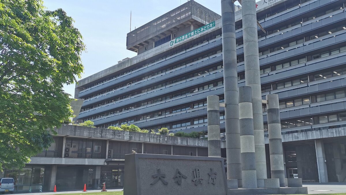 【判明】福岡のはしか患者がハーモニーランドを利用 大分県が注意喚起
news.livedoor.com/article/detail…

患者は8月3日午前10時から午後4時にかけてハーモニーランドを訪れていたことが判明。県は24日までにはしかが疑われる症状が出た場合、最寄りの保健所へ相談するよう呼びかけた。