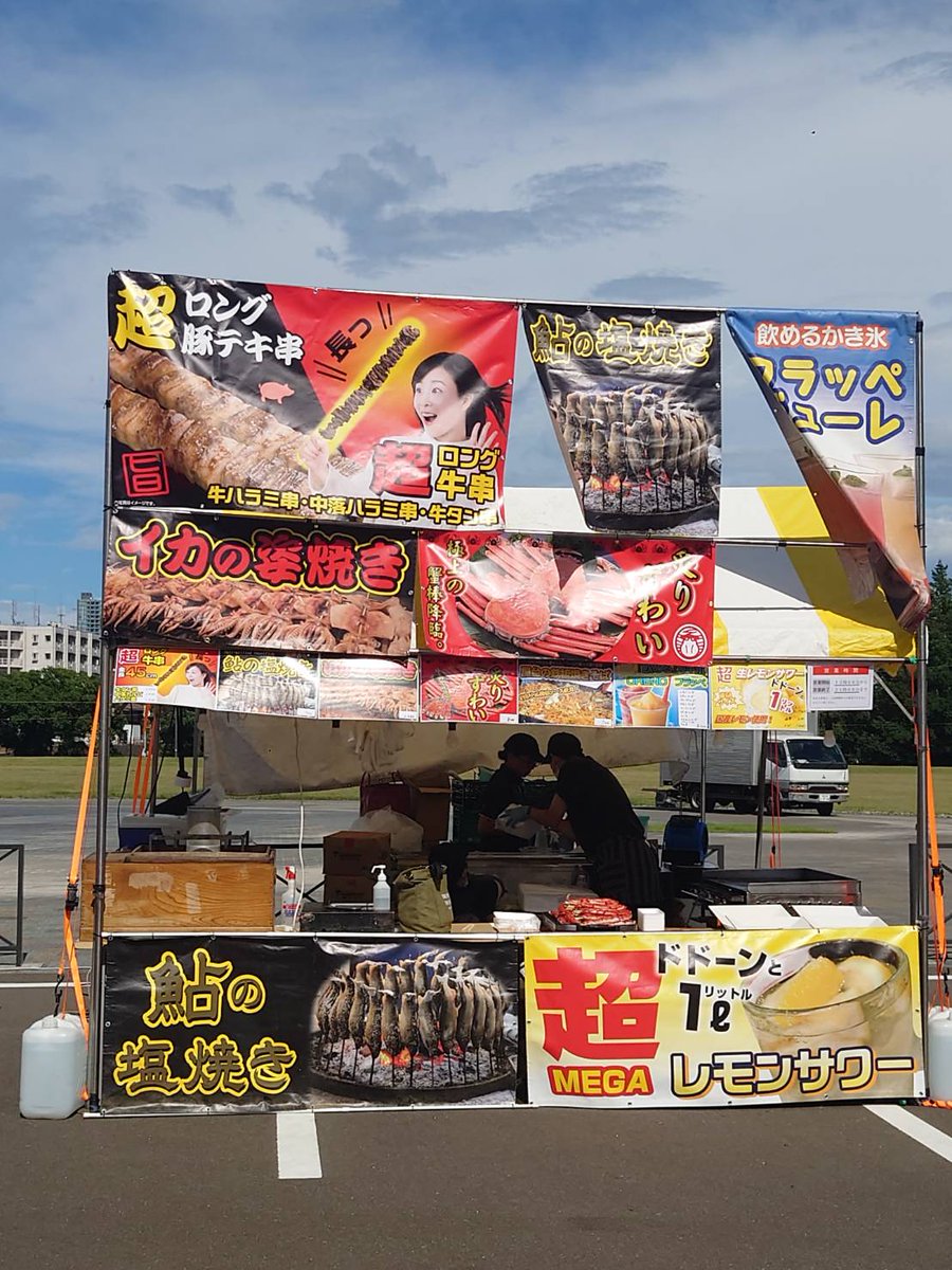 8/5 仙台七夕前夜祭花火に出店🎆 毎年“特等席”なのに、見れたのは1〜2