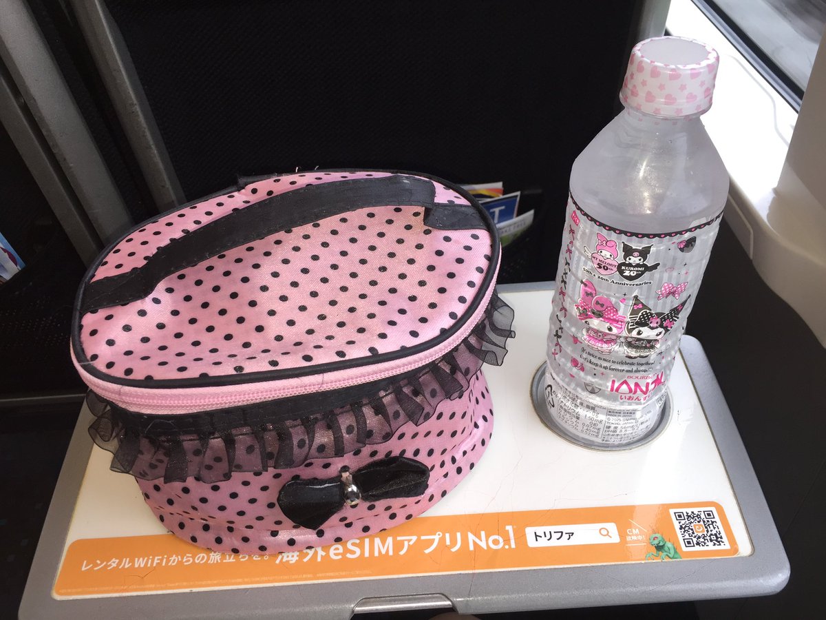wananekoy's tweet photo. 내 여자가 일본에 있으면 나 당연히 일본에 가야겠지.. https://t.co/SVKyFoG9V3