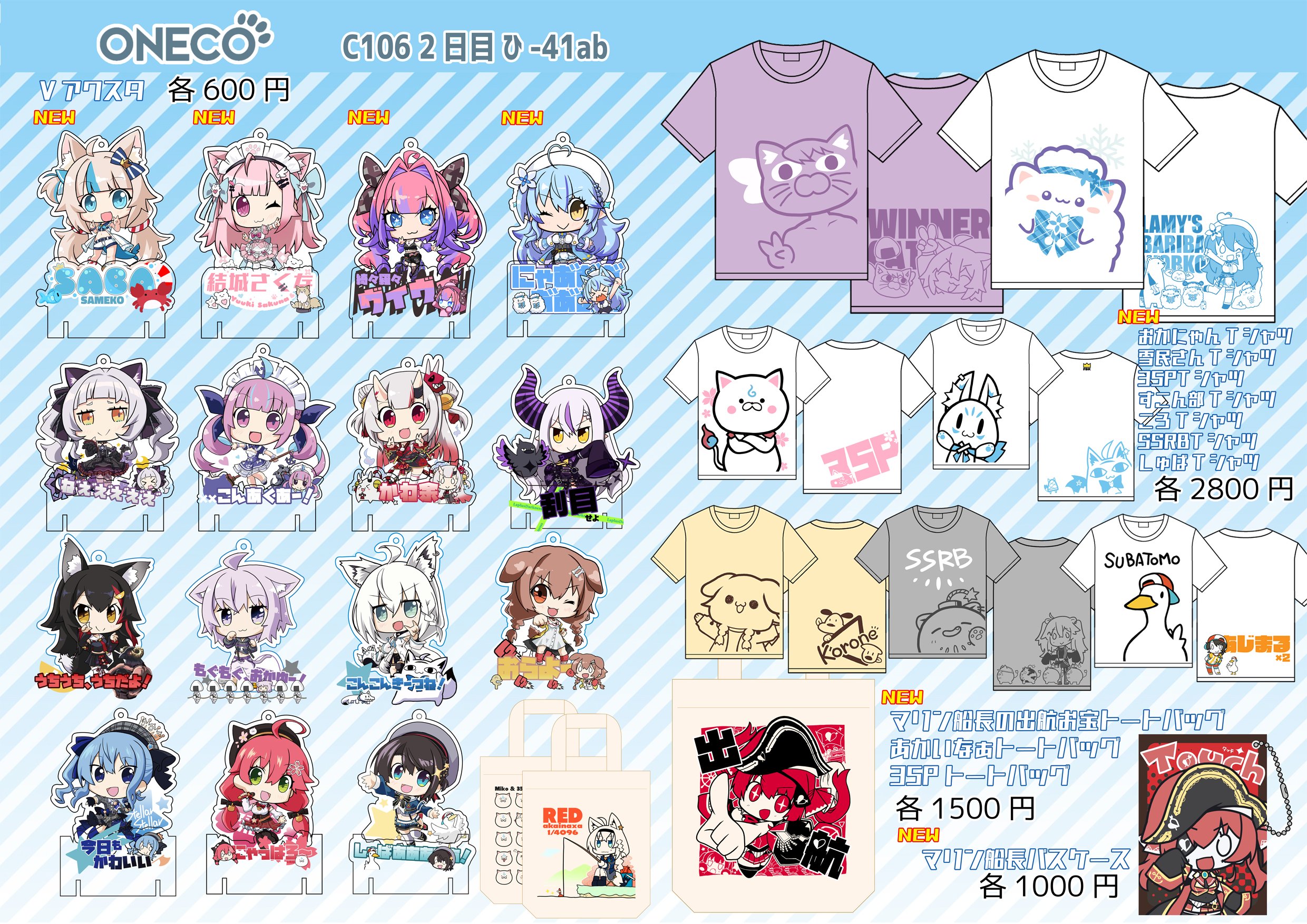ニコニコ様⭐確認用 nicoさま ご確認用（nico様確認用 （niconico様ご確認用