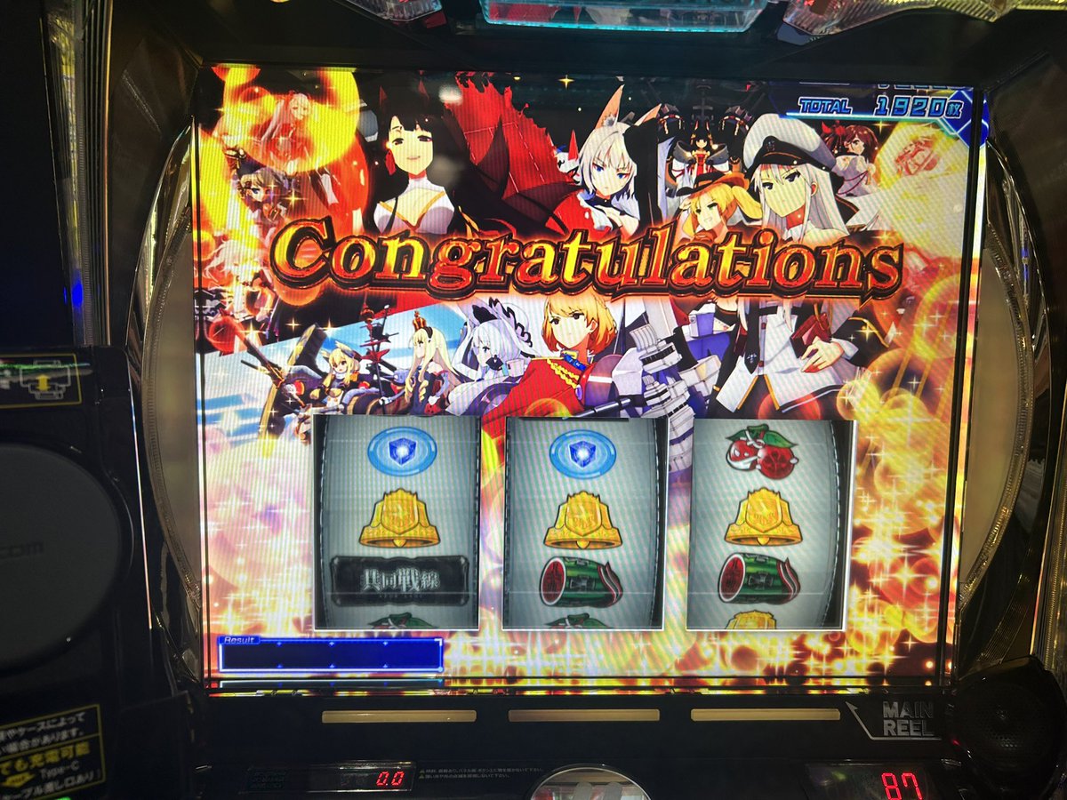 yatsunetta82's tweet photo. 泉パラディソかどおわ+10k
神台見つけてしもた✌️ https://t.co/0a1HVThPLQ