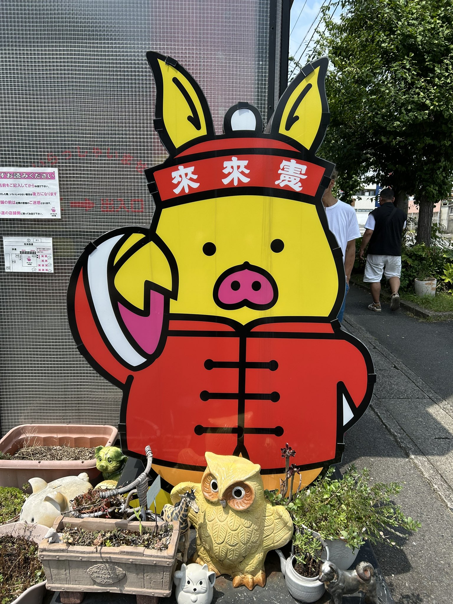 ヒロちゃん 後楽園は2連敗だったヒロムちゃん。 . まだまだこれから！ . 後