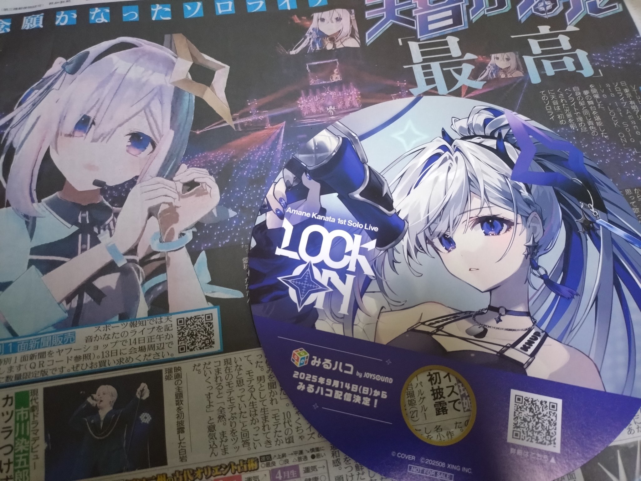 洋なし🍆🍑🥟 on X: 