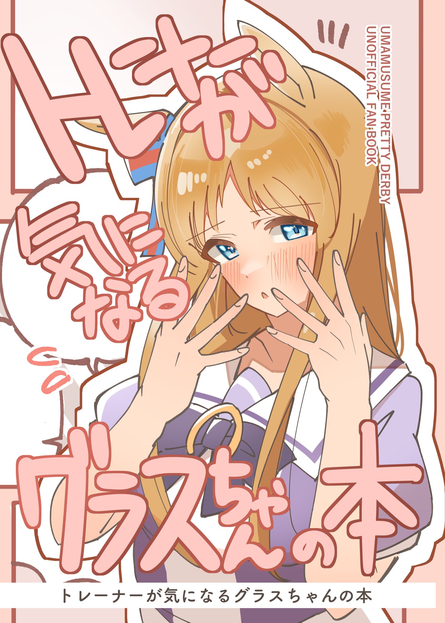 昔の漫画  6 過去まんが連載シリーズ ロックマンZXのまんが（6） | あおい