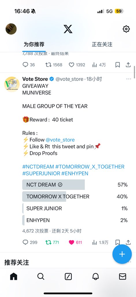 JS2524172958's tweet photo. @vote_store done for nctdream https://t.co/QbgYRS5eXu