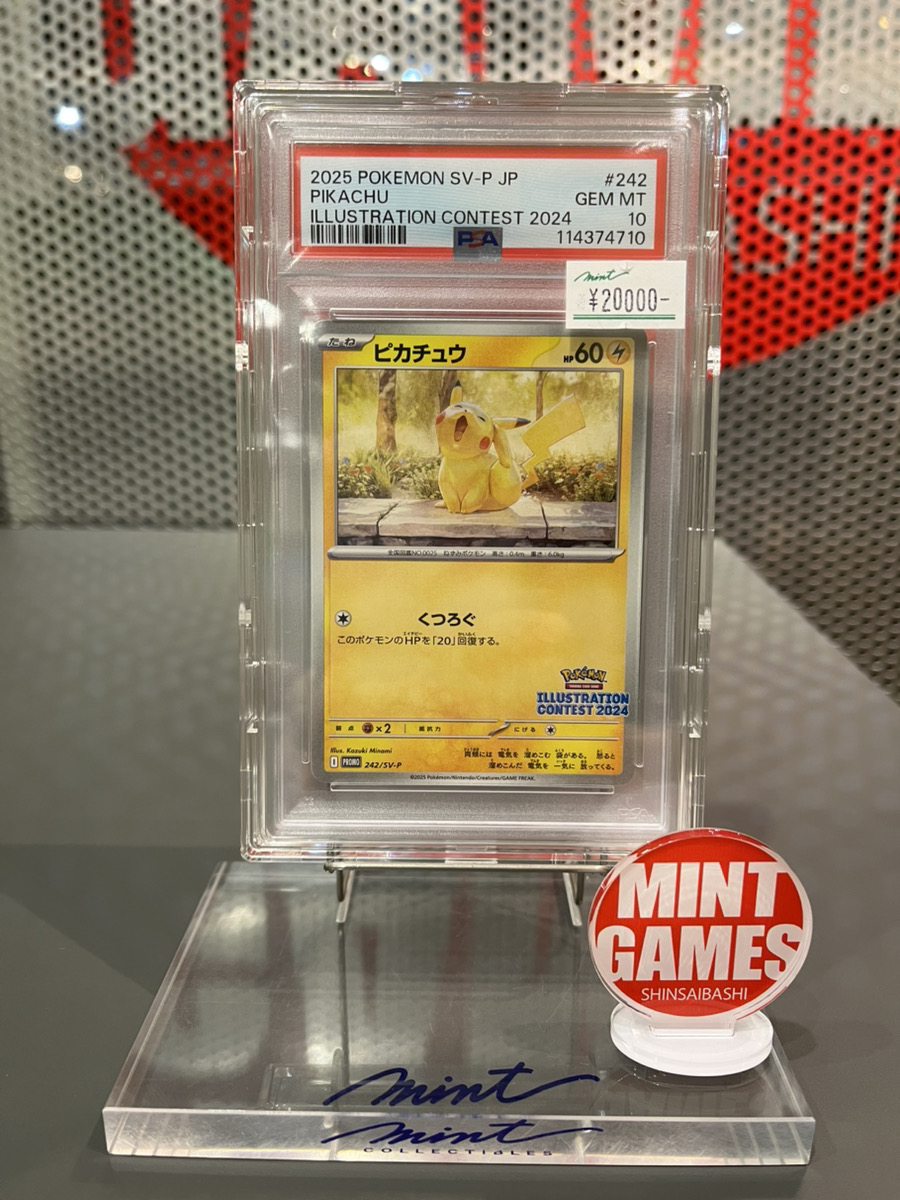 MINT GAMES 心斎橋アメ村 on X: 