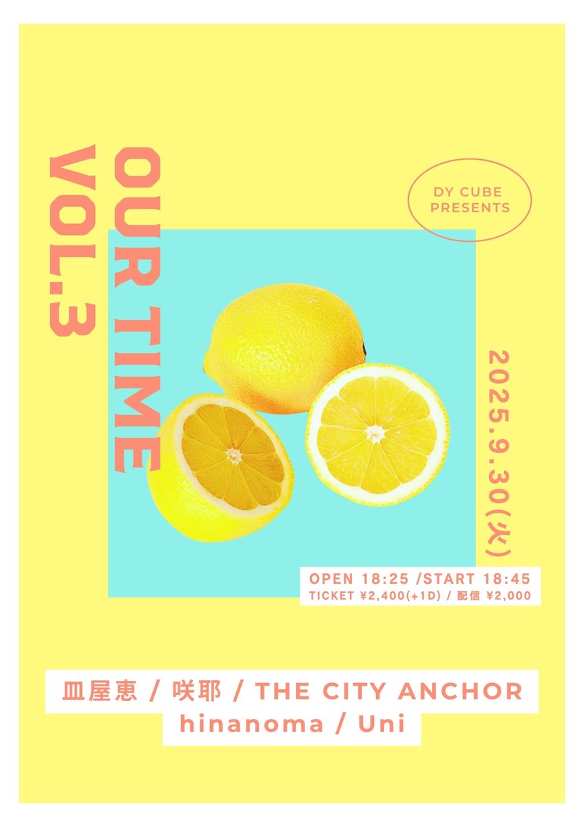risaaaa_nontan's tweet photo. ＼告知だよーー／

9/30にイベント組みました🦀

ワンマンをDYでやってくれた事があるけどブッキングは初出演の方がいたり、初めましての方がいたりと、ワクワクな日なので、さわやかレモンのフライヤーを作りました🍋

私たちの時間、いっぱい楽しもう🪩

配信こちらから
🎥https://t.co/wWougjrGQQ https://t.co/xaDE9AdU2T