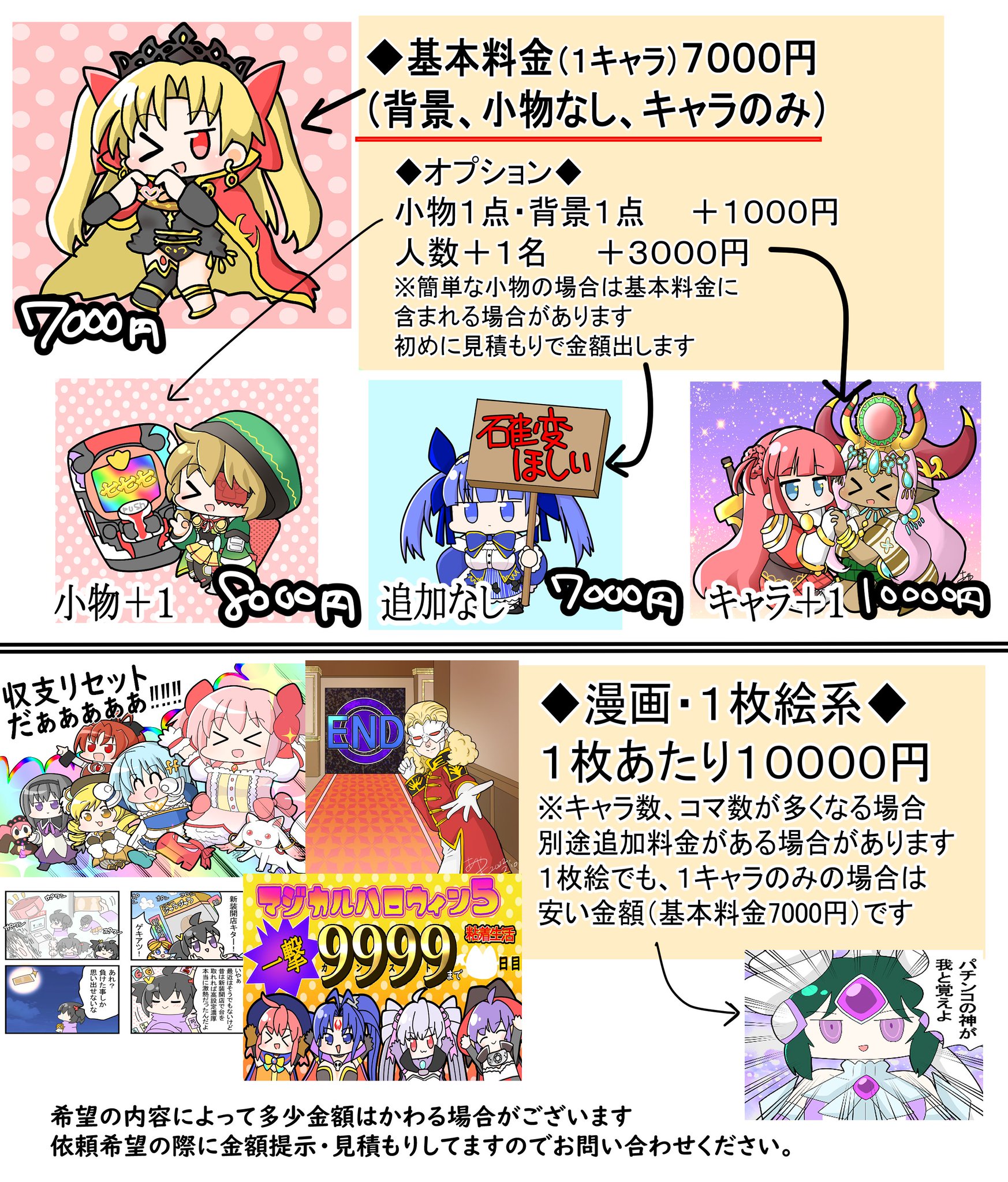 あき様ご依頼用 Amazon.co.jp: 【 いすゞ フォワード 対応 センターコンソール