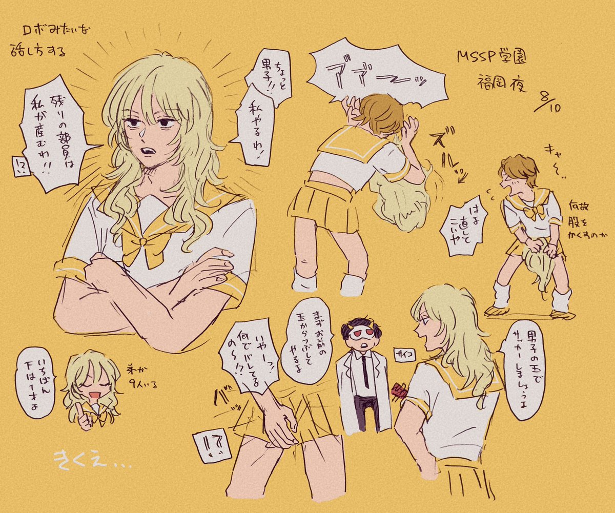 sanbasan8's tweet photo. https://t.co/R4qLLASxum