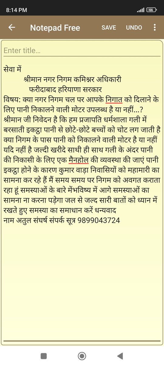 Ballabgarh_Atul's tweet photo. https://t.co/lr2rngHLr9