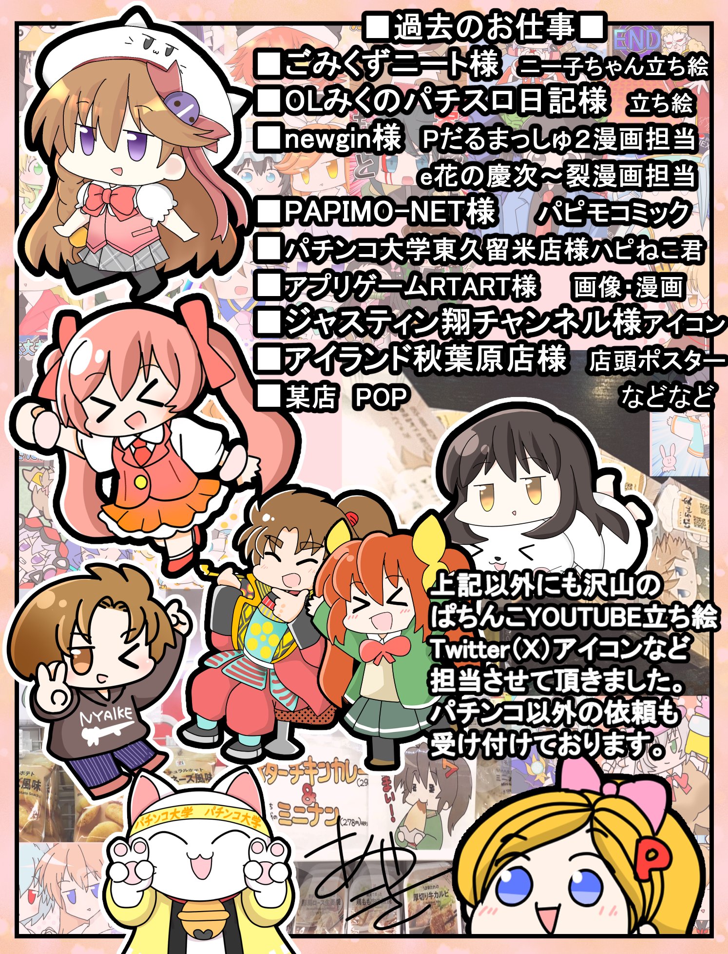 アキ(購入前にコメントお願いいたします) 偽Amazonからメールがきた なんにも頼んでないのに？配達