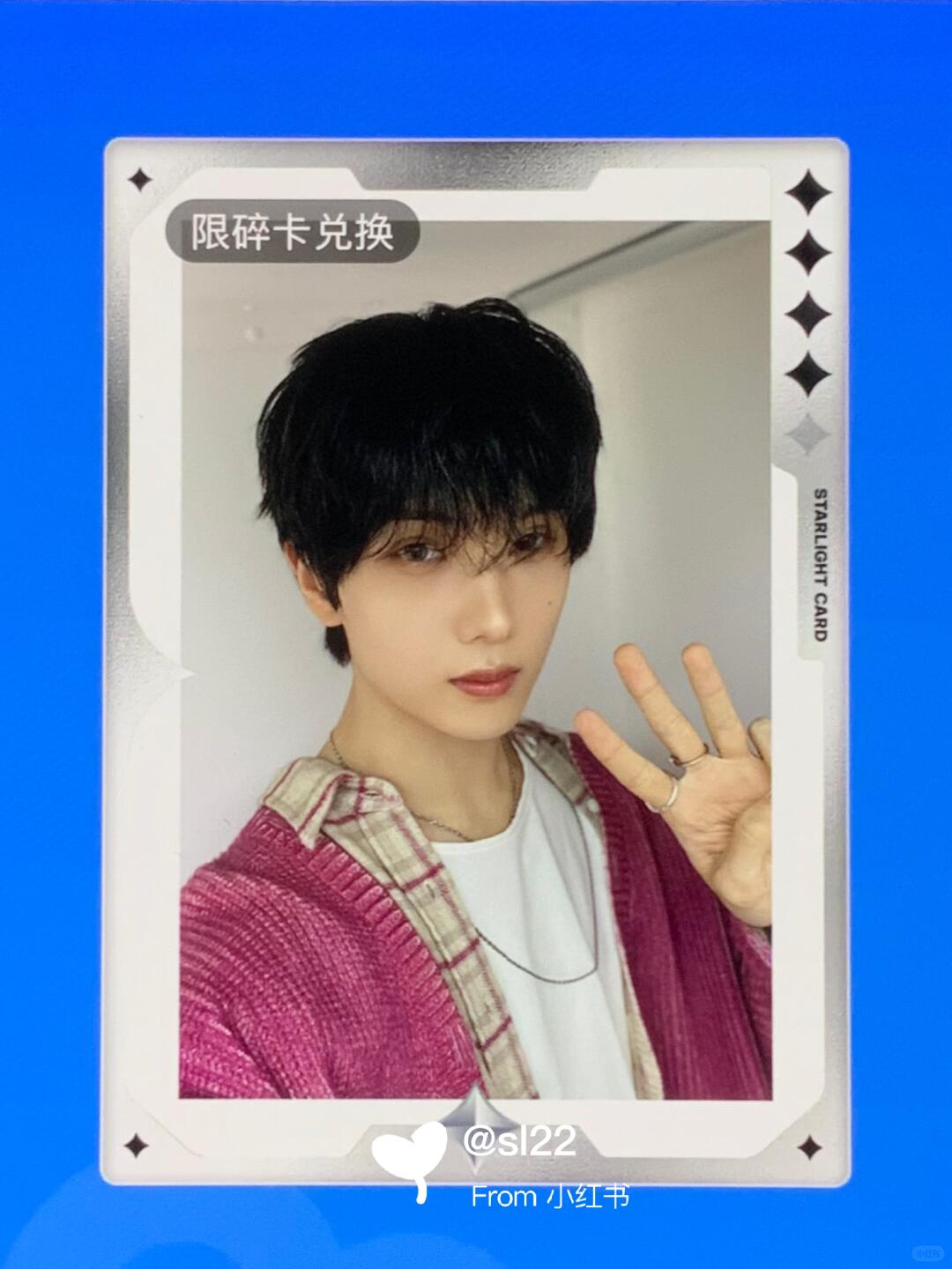 Jisung 지성 Global on X: 
