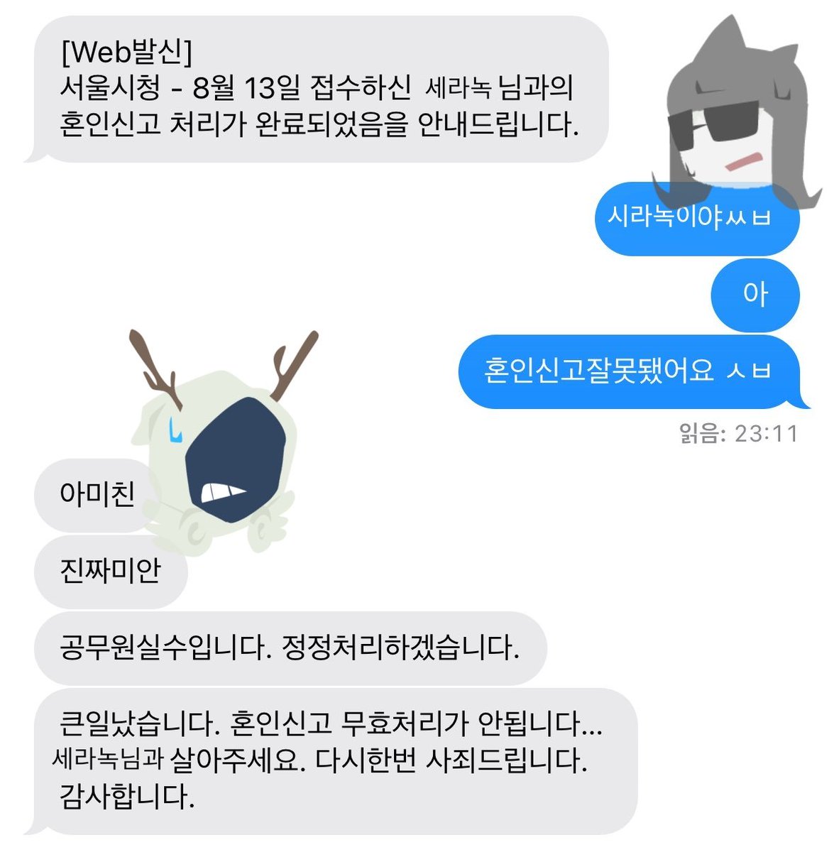 소좋 (@robloxisnormal) on Twitter photo 