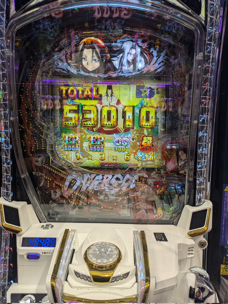 Chappy_SSB's tweet photo. おれ？シャーマンキングだよ？ https://t.co/kf0sL2bBd5