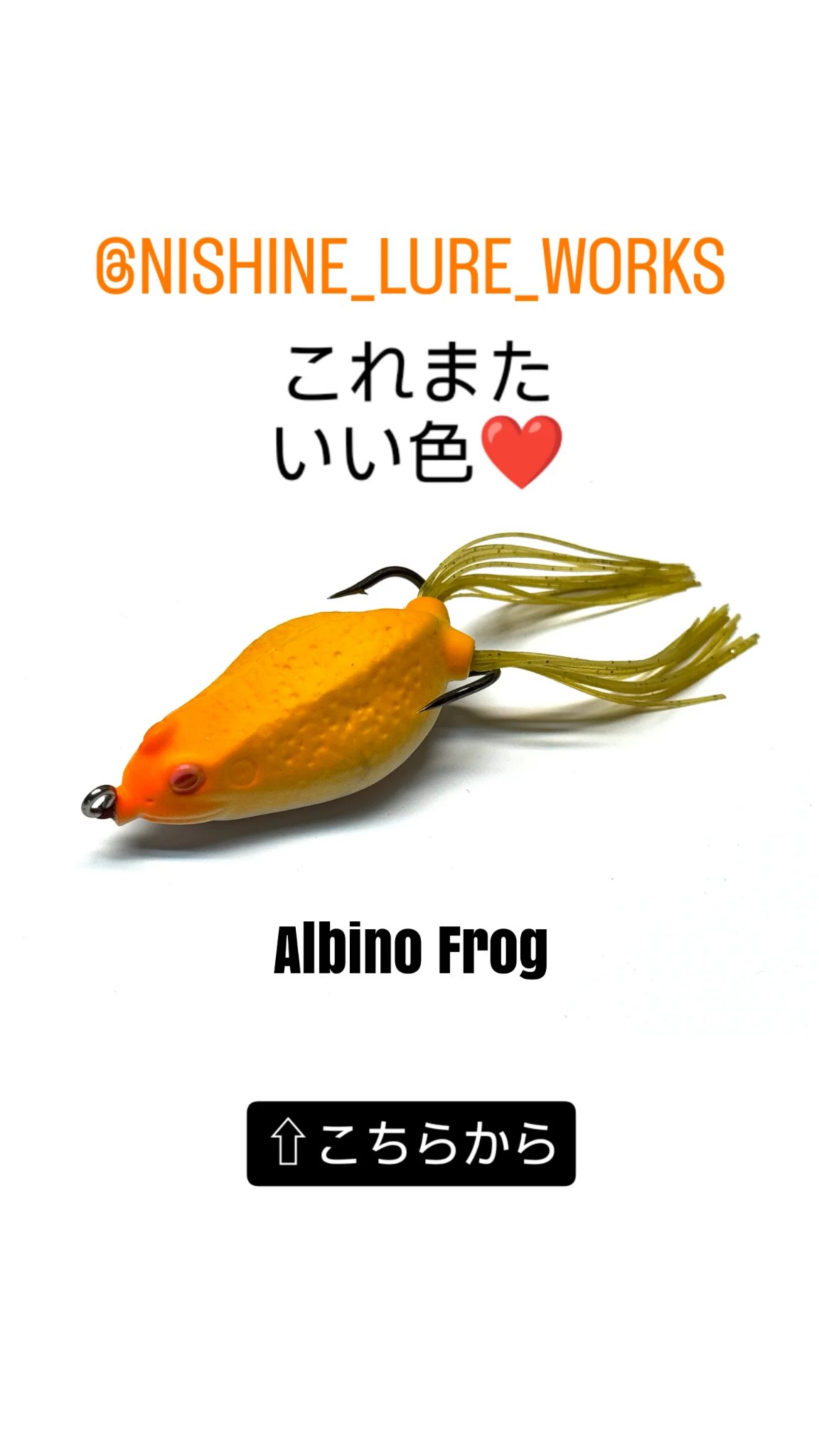 Nishine Lure Works (@Beatour27) / X