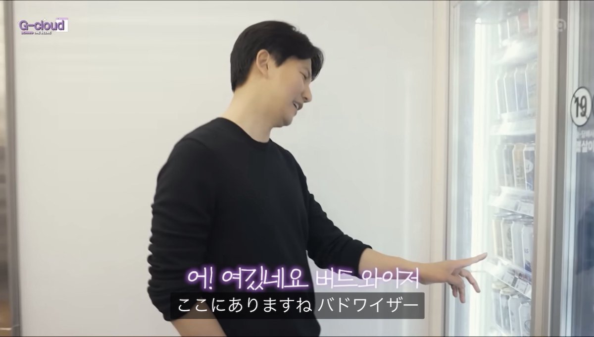 JangHyuk2019_07's tweet image. むふふ💕
仕事帰りに買ってきた🤭
明日の仕事終わったら、ご褒美に飲むぞー！