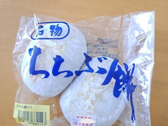 Nacisess's tweet photo. レンタサイクルで秩父をめぐり♪
歩きより超楽w https://t.co/KP4kE5tc8r