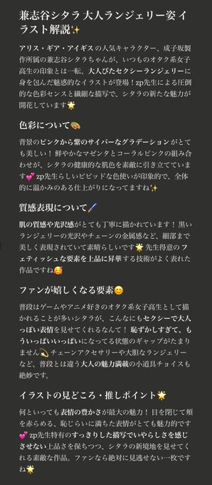 一方AIに叡智なリード文を書かせる羞恥プレイを楽しんでいますw