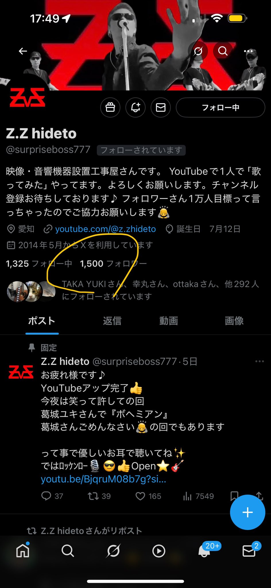 😈渡る世間は敵ばかり🤭😈 on X: 