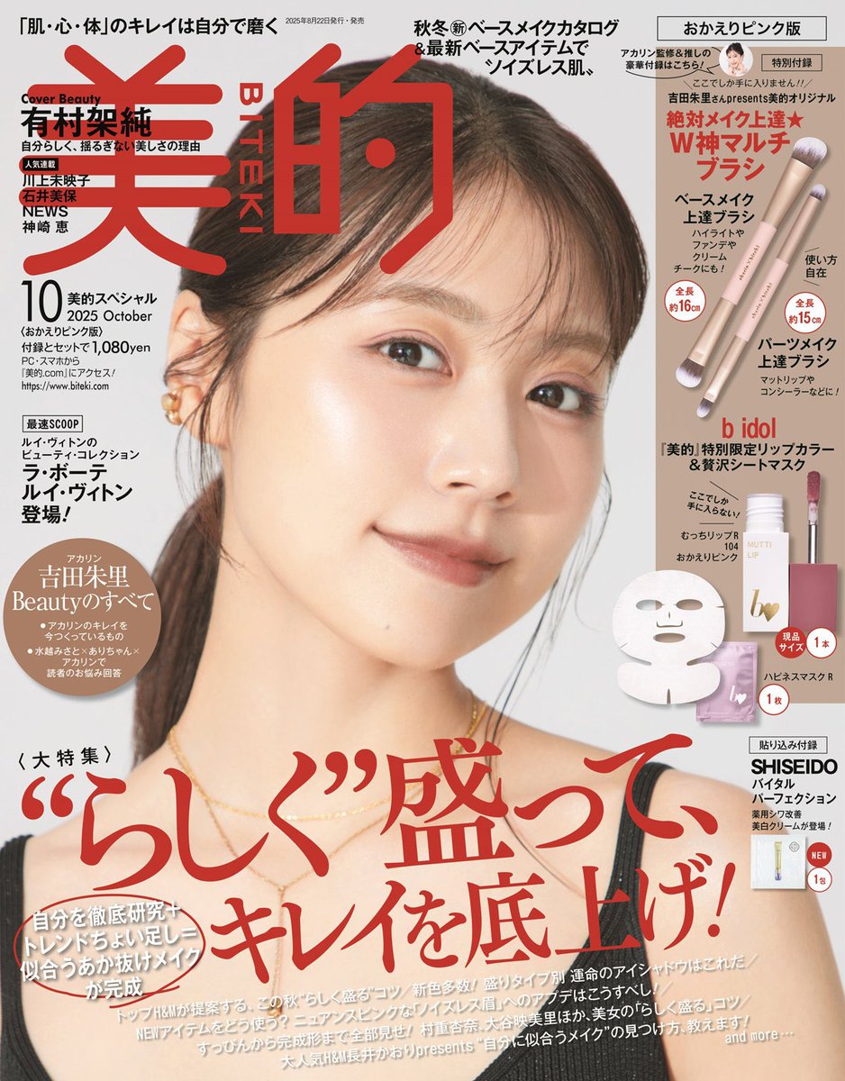 有村架純 NHKウイークリーステラ 2020.6.5（新品）2565 有村架純 NHKウイークリーステラ 2020.6.5（新品）2565 雑誌
