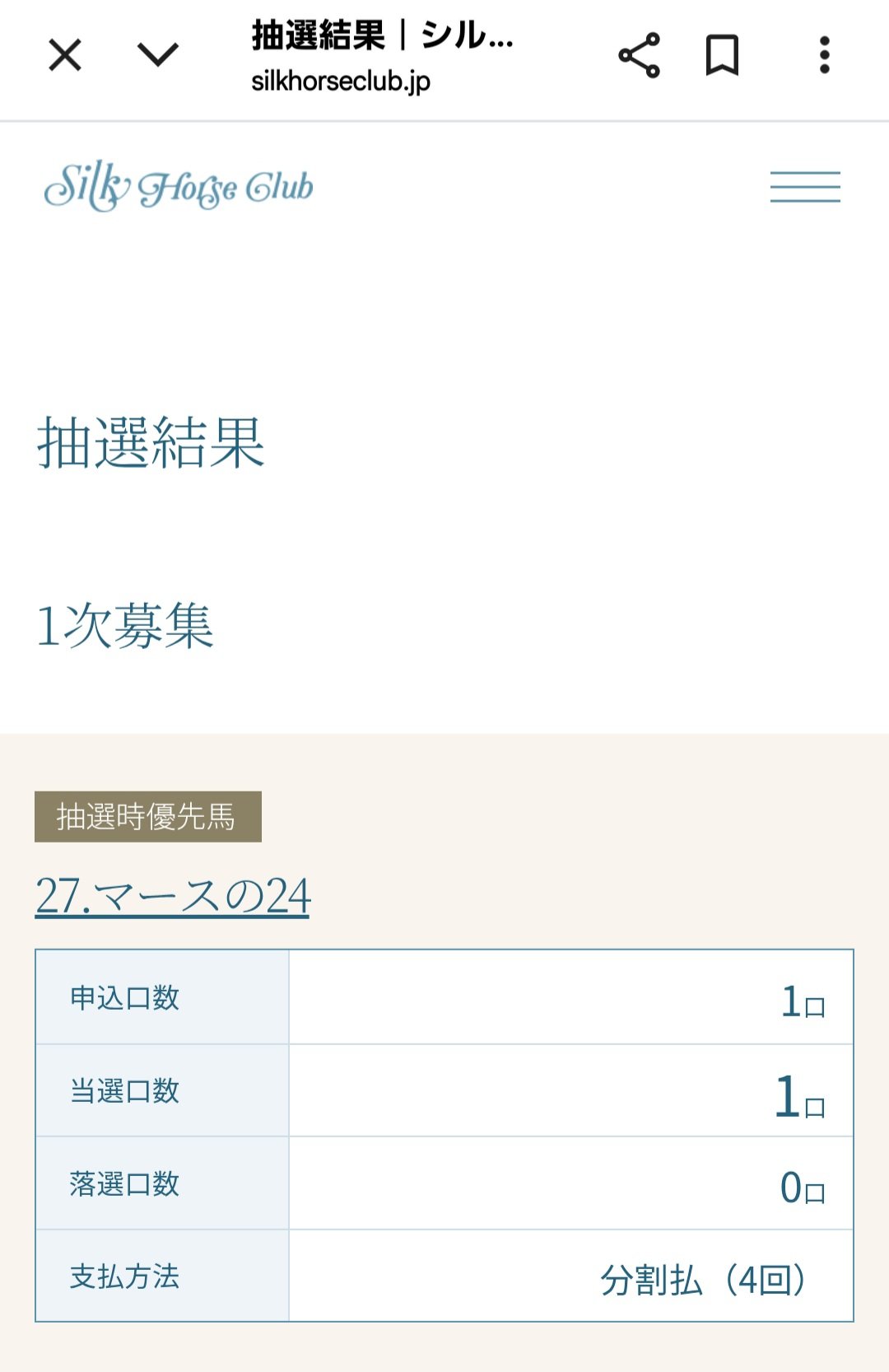 ❗️フォロー割いいね割 ⭐️ ゆっ on X: 