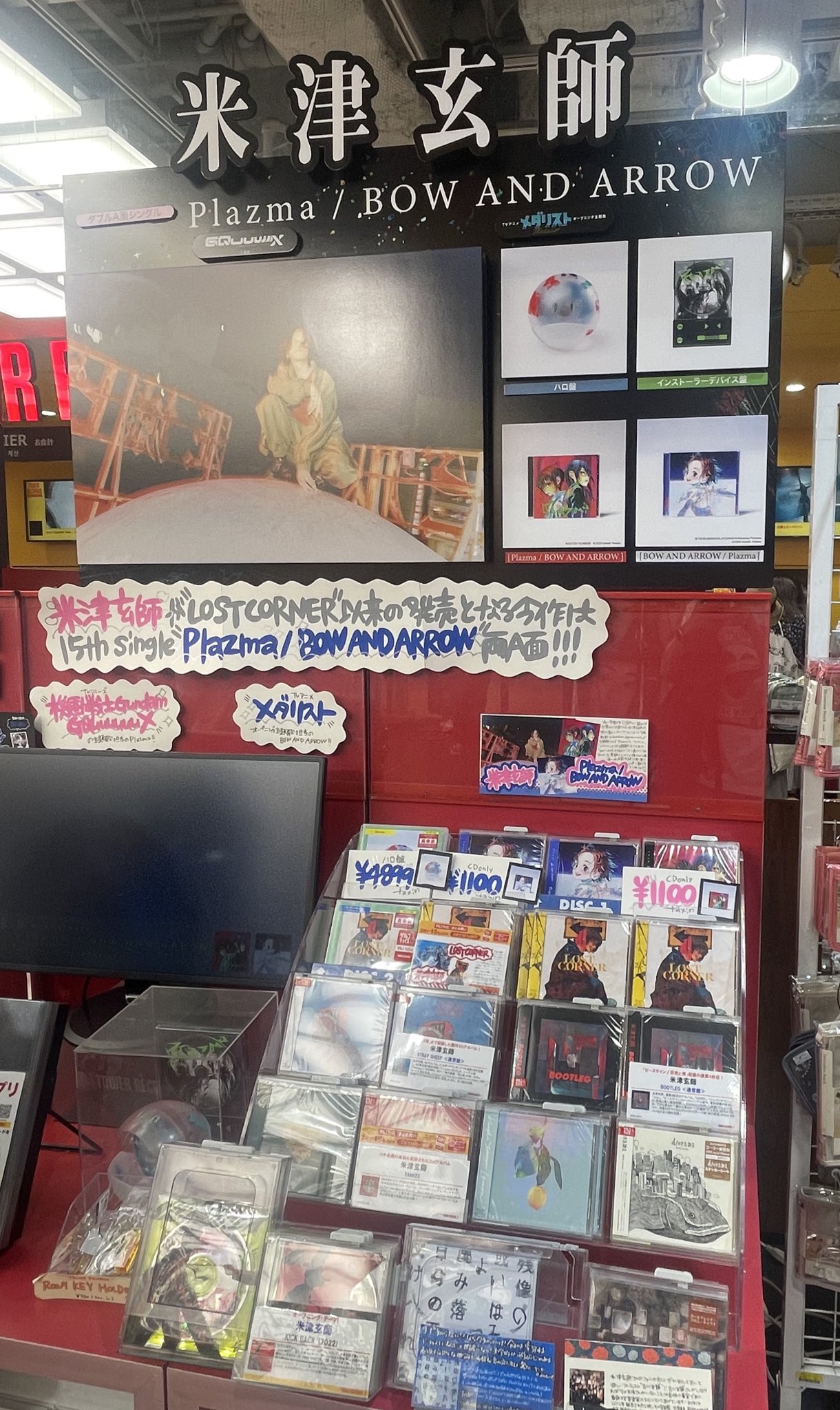 nexz 渋谷　タワレコ　ラキドロ　コンプリート タワーレコード渋谷店 on X: 